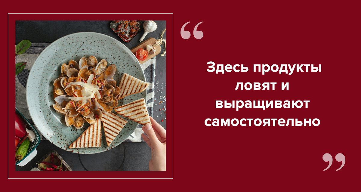 морепродукты