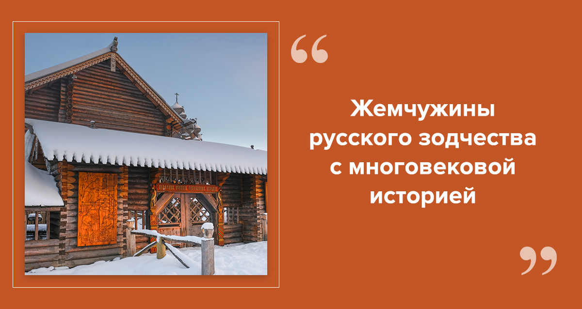 усадьба