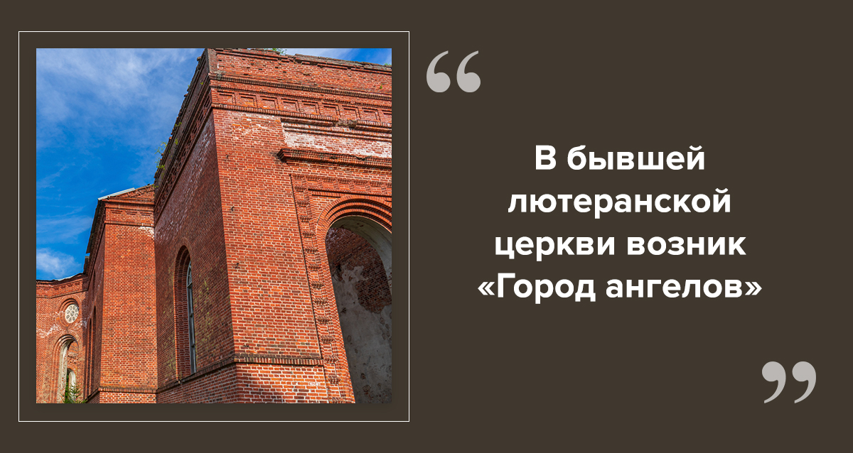 музей город ангелов
