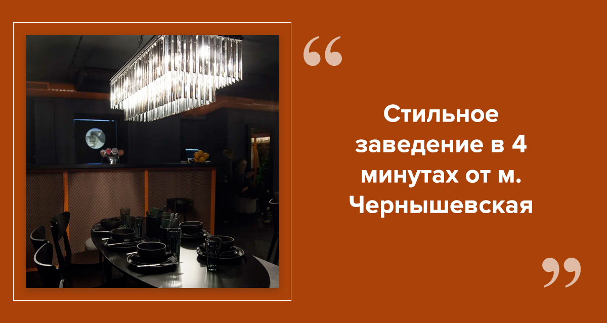 ресторан KILN Beef & Beer