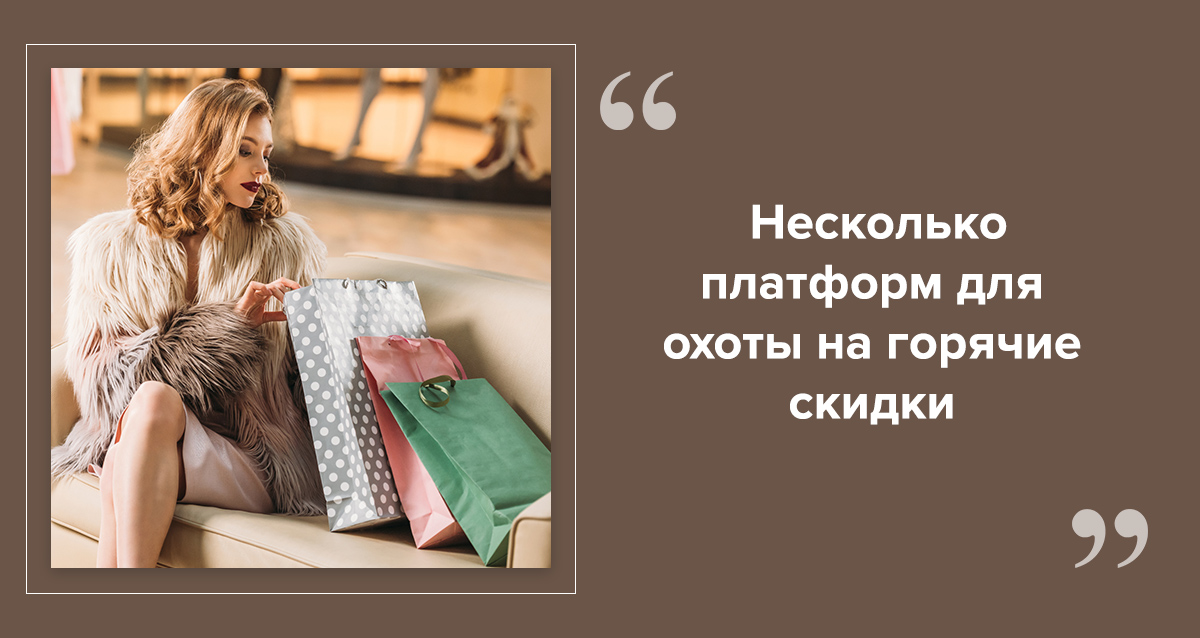 'экотропа