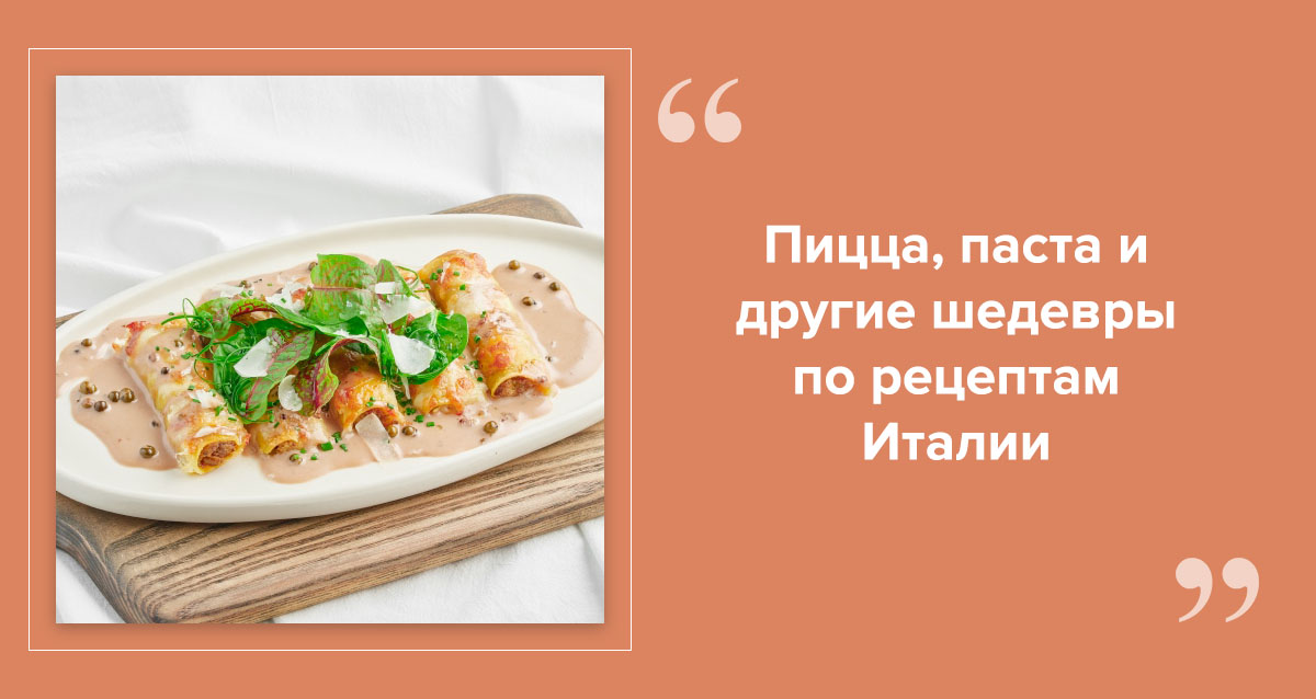 ресторан «Марчеллис»