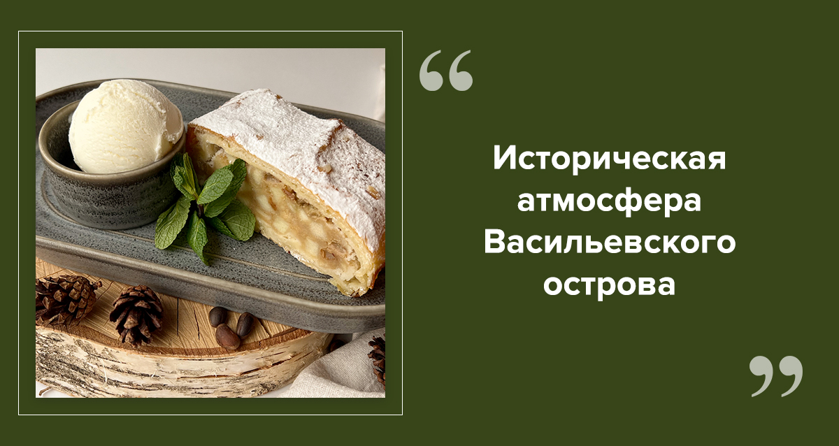 кафе Siberika
