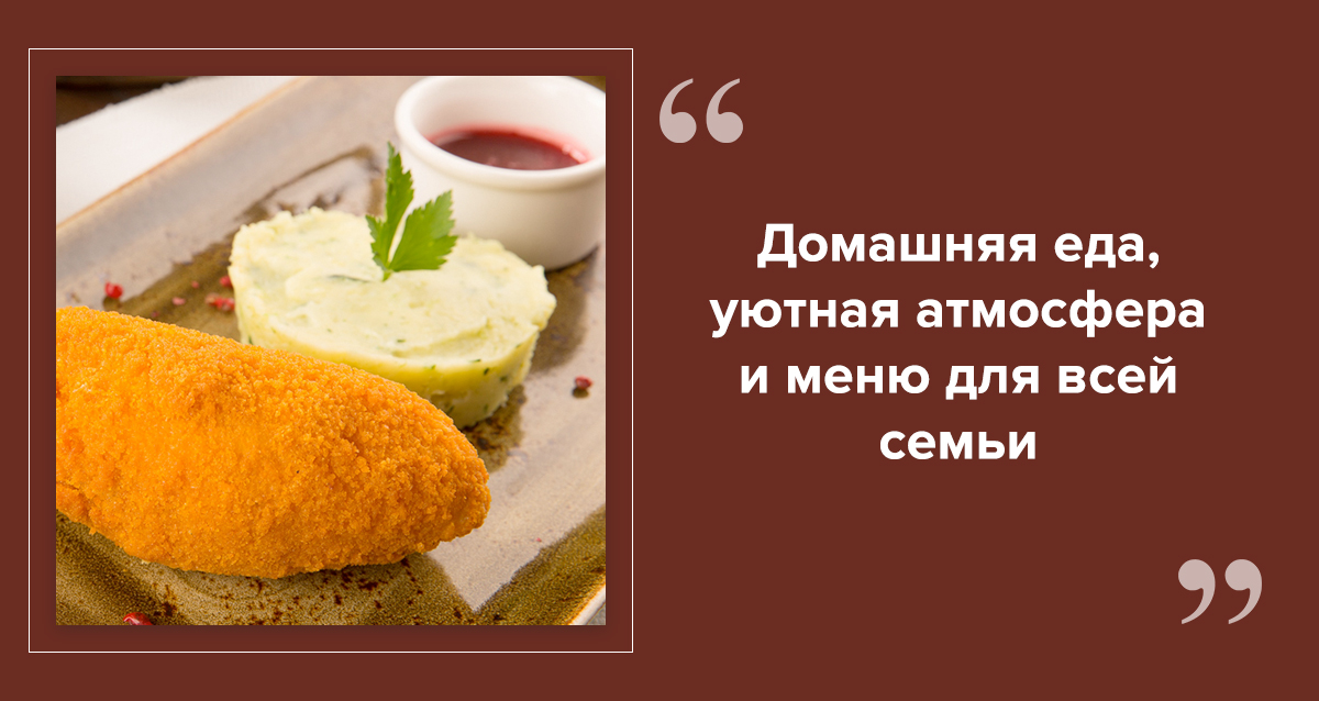 ресторан Корчма Сало