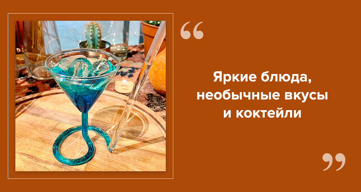 мексиканский ресторан La Catrina