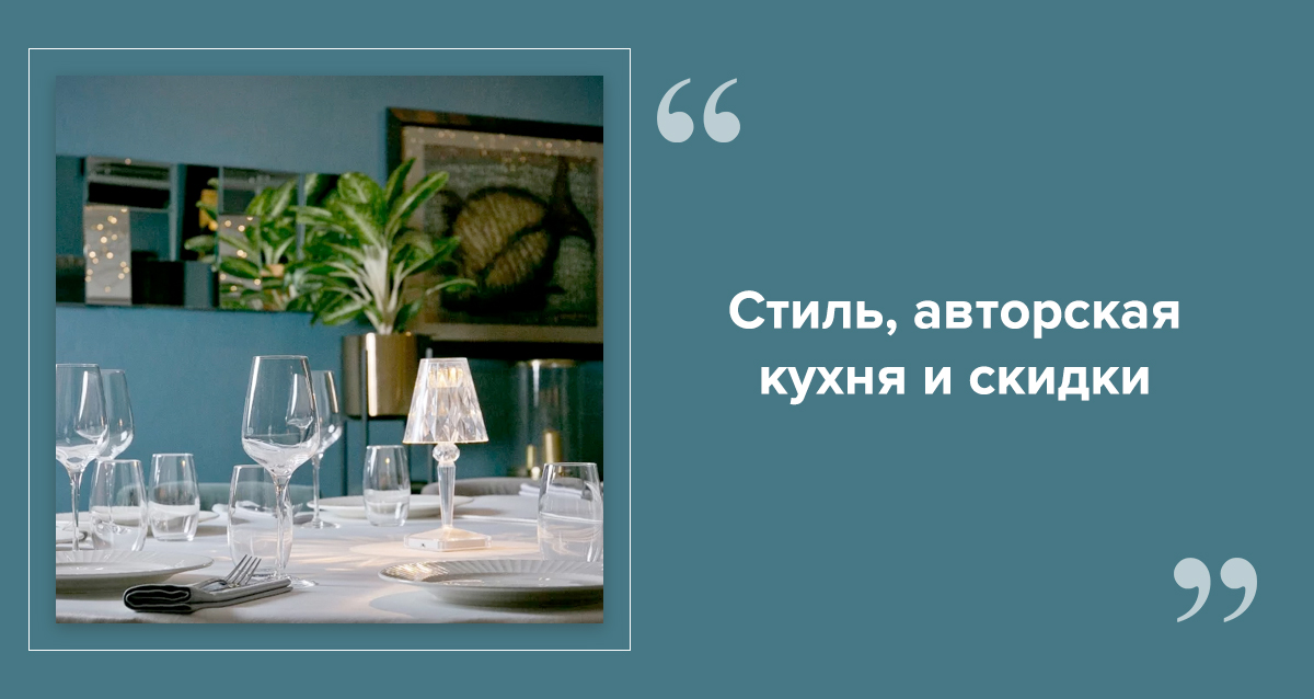 ресторан Ragu