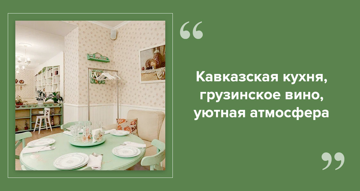 ресторан Тётя Аида