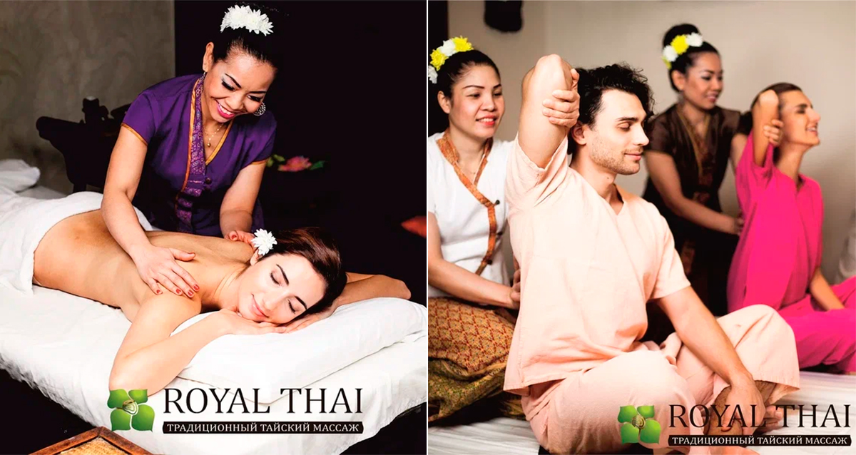 SPA-салон ROYAL THAI на Фурштатской