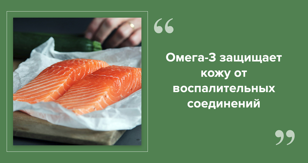 продукты для кожи