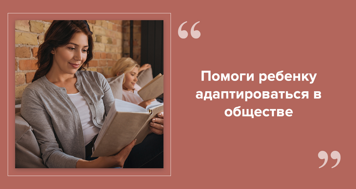 чтение книг