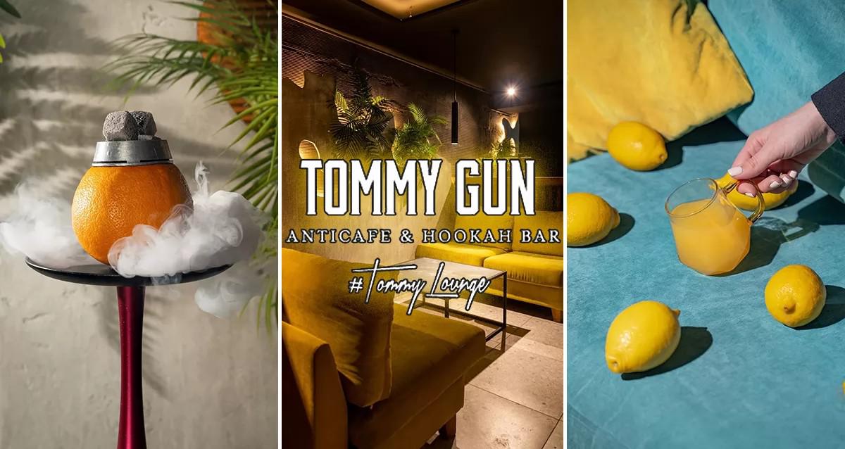 Антикафе Tommy Gun