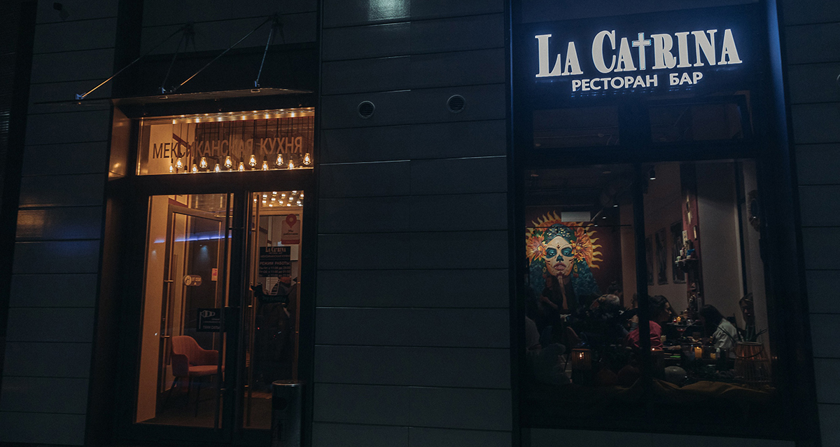 La Catrina