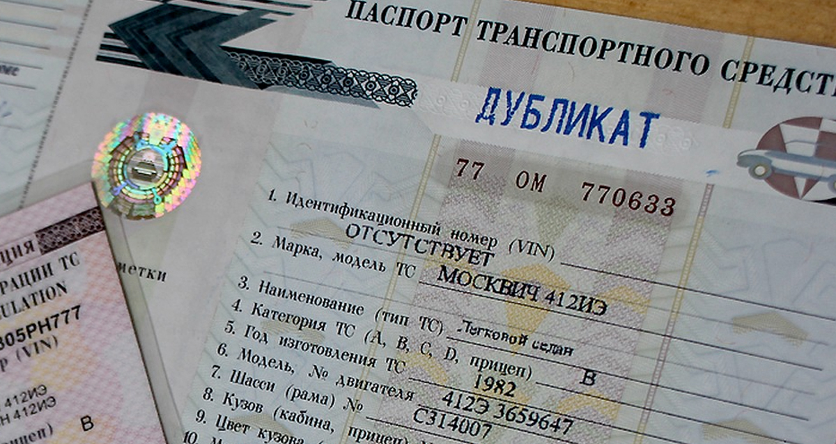 покупка б/у авто