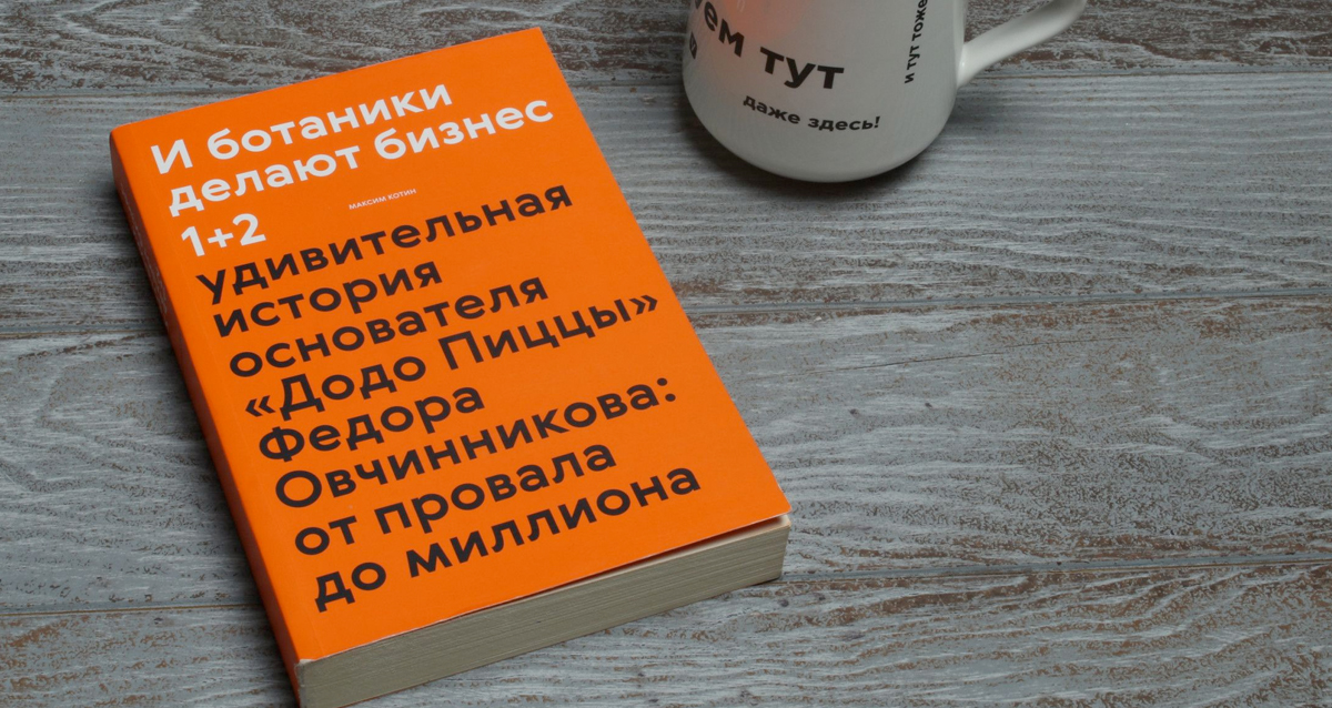 книги про бизнес