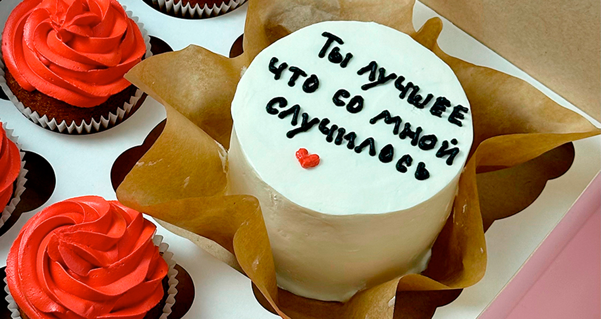 подарки на 8 марта