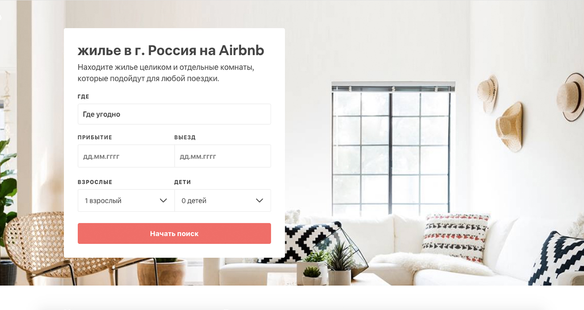 airbnb