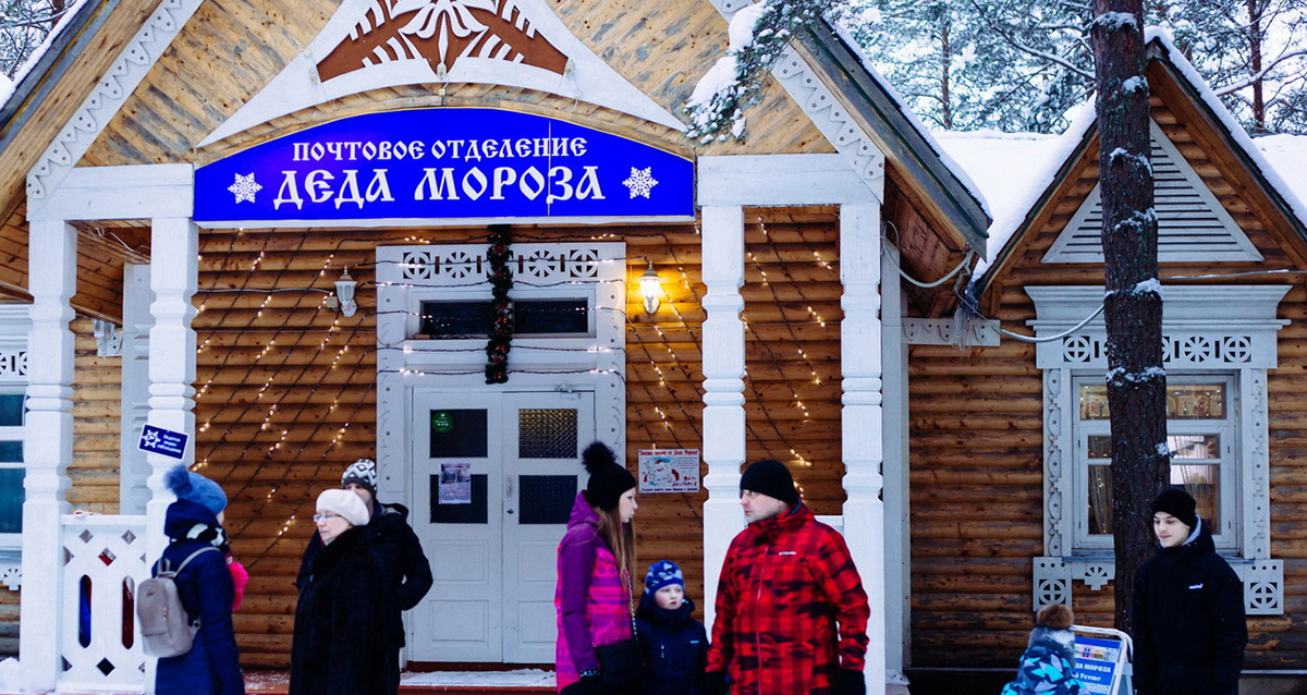 «Зимний экспресс на родину Деда Мороза»