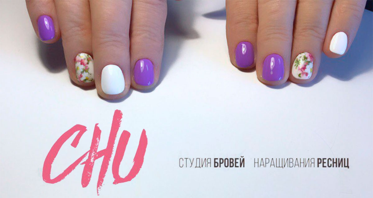 Студия красоты CHU