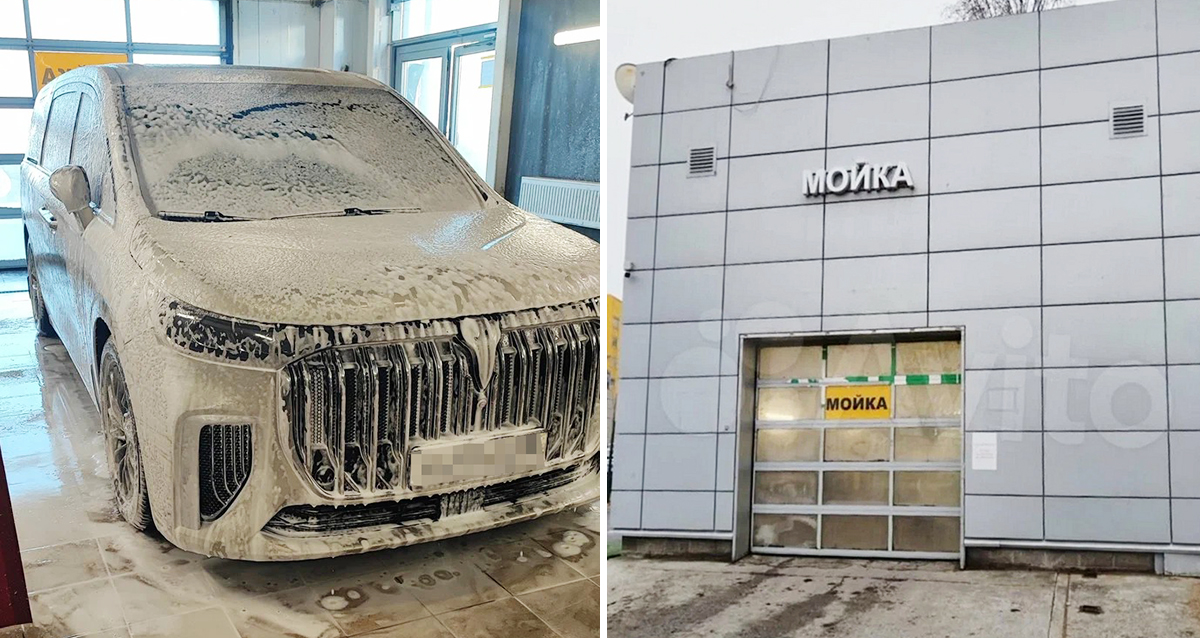 мойка NClean