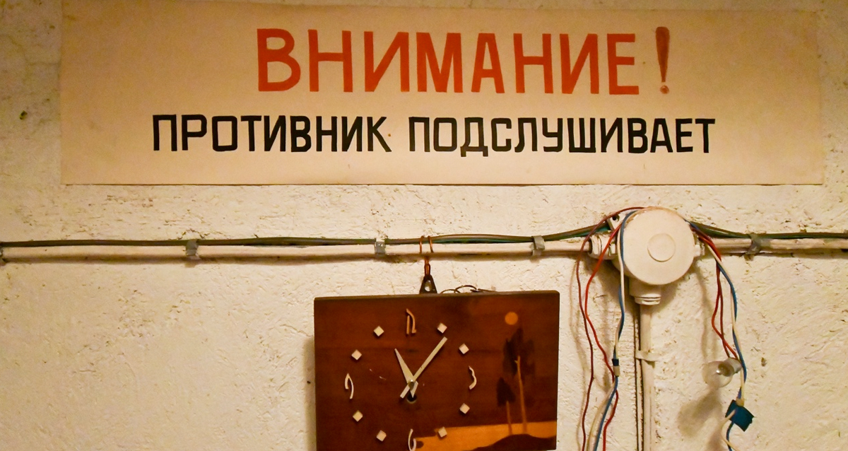 Экскурсия в бомбоубежище в Санкт-Петербурге