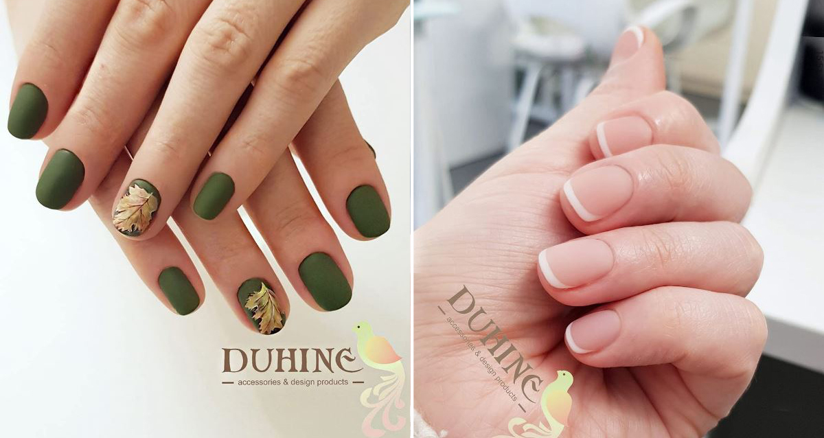 DUHINE