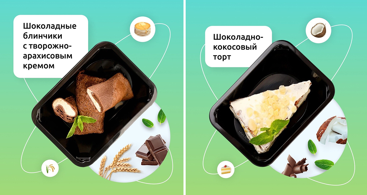 Доставка питания Simply Meal