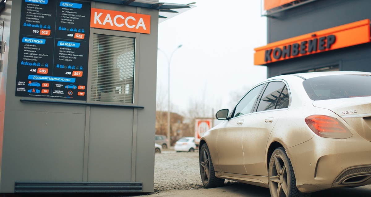 сеть автомоек Aquagizer