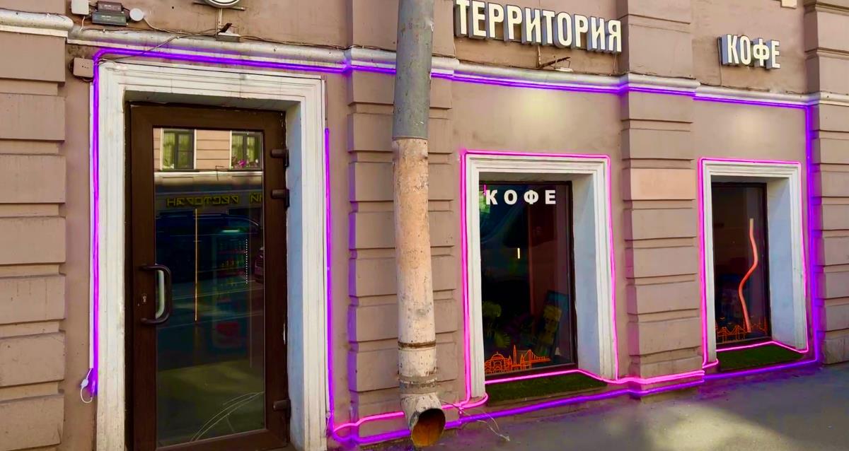 «Территория ТХ7 Кофе»