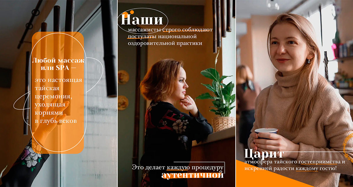 Студия тайского массажа Юлии Эсален