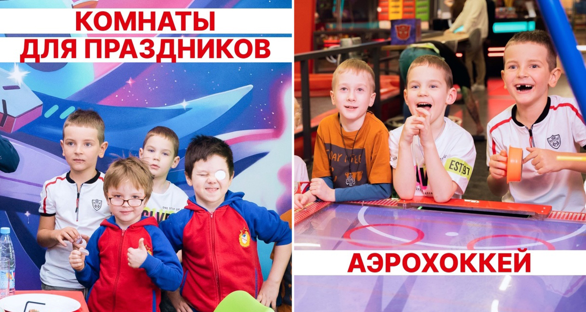 день рождения в картинге CRAZY CART