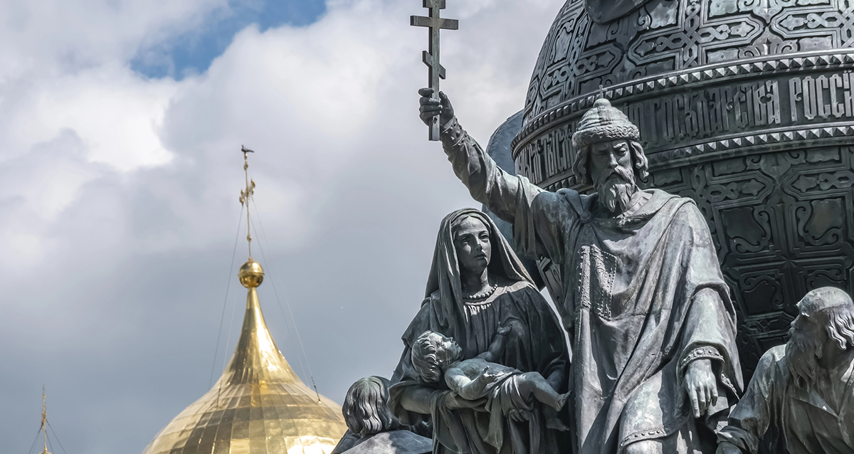 великий новгород