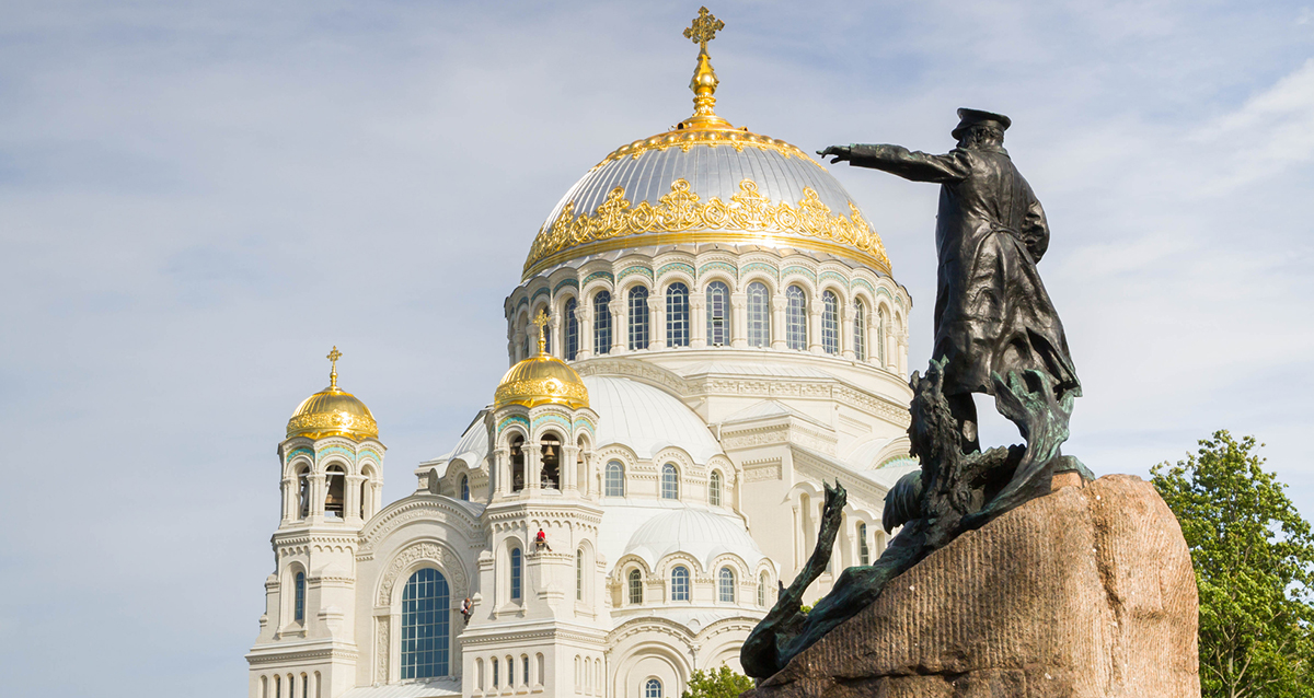 Кронштадт
