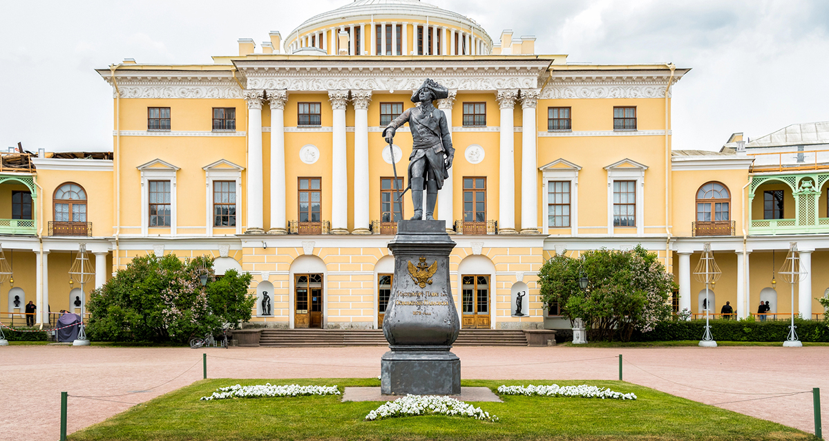 Павловск