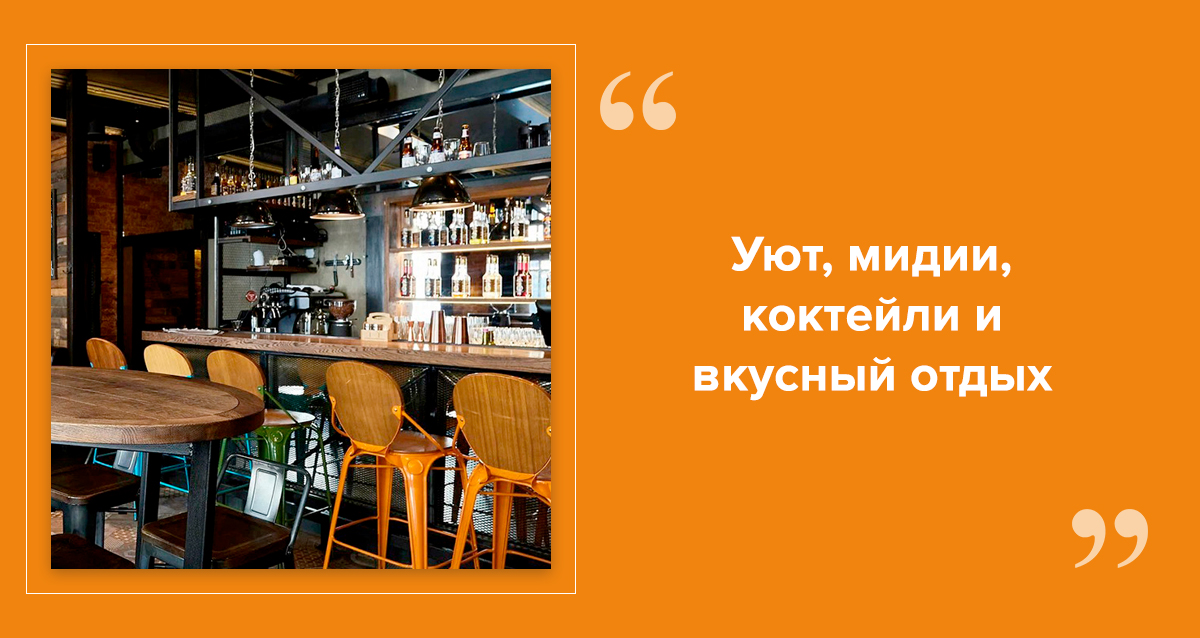 гастро-бар Дельта
