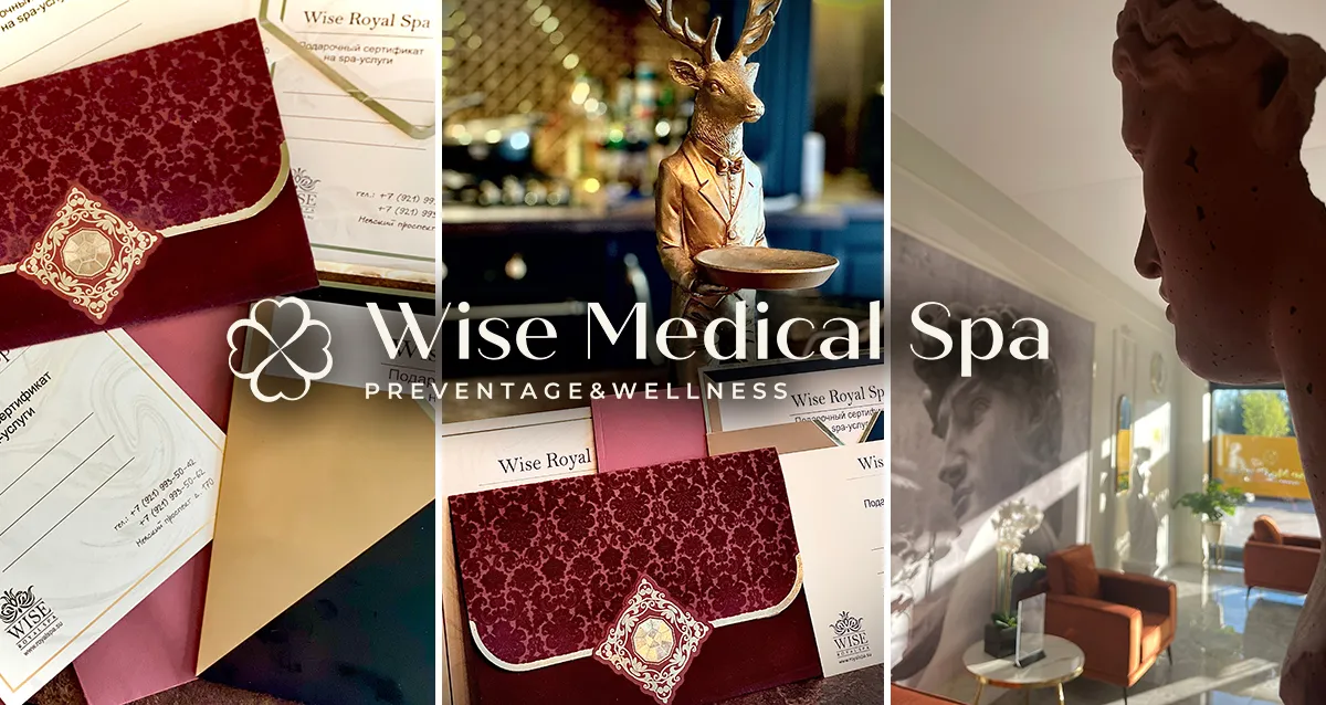 Скидки до 50% на подарочные сертификаты в Wise Medical SPA