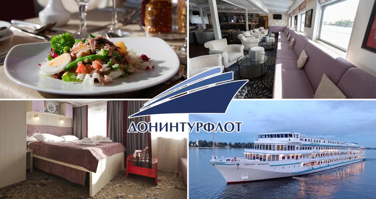 Скидка 25% на круиз Пермь — Казань