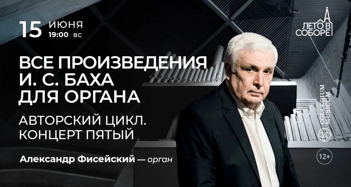  30%     ..    15    ..      C.   .   -30%     . .      Collegium Musicu
