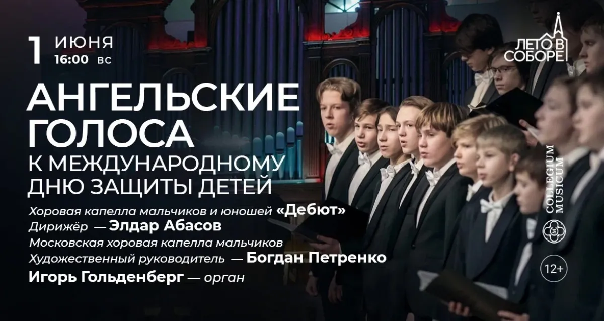  30%    :      1         -30%    :        Collegium Musicum