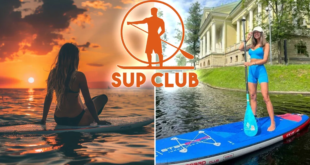 От 900 р. за прогулки и аренду SUP-бордов от SUP CLUB