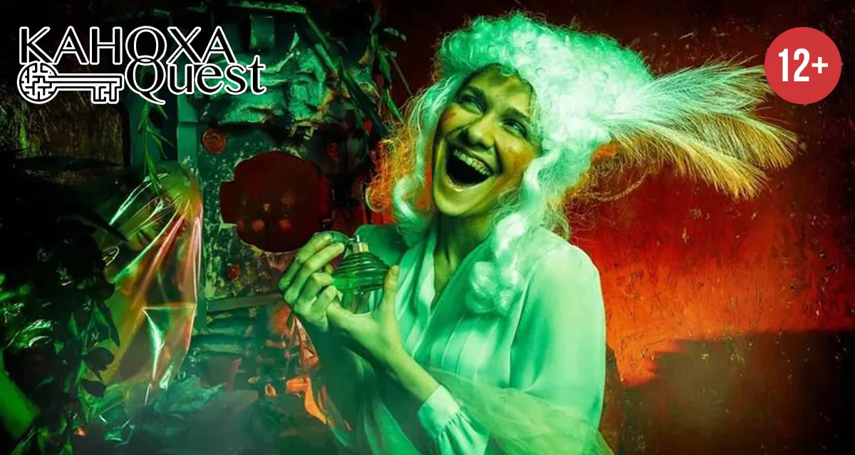 От 2700 р. за квест «Кровавая ночь» от компании Kahoxa Quest