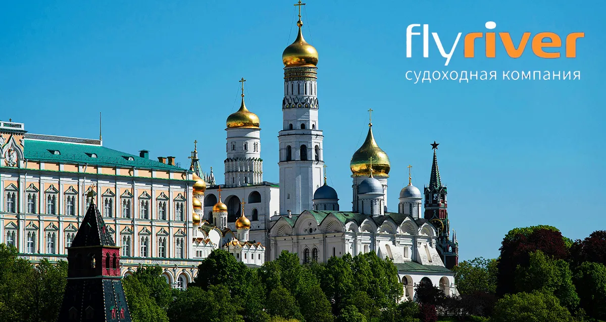 От 1159 р. за ланч-круиз на теплоходе от Парка «Зарядье»