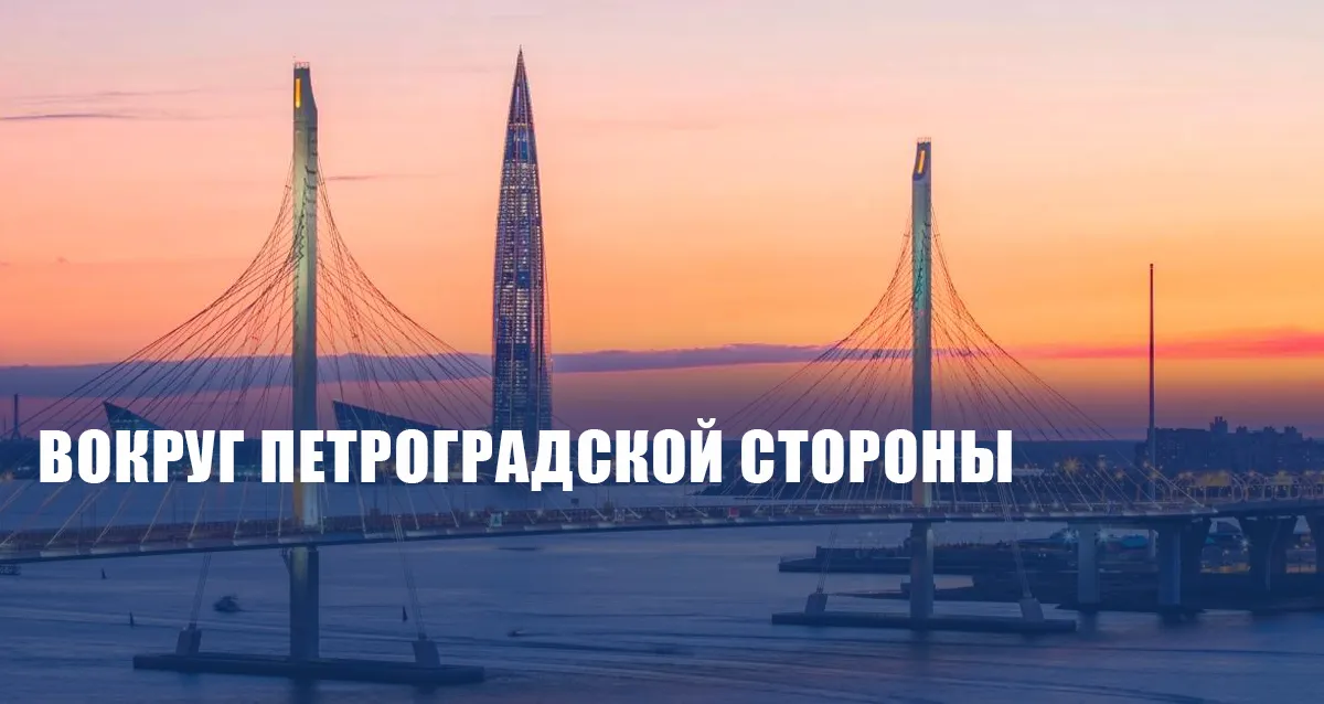 От 455 р. за прогулку на теплоходе вокруг Петроградской стороны