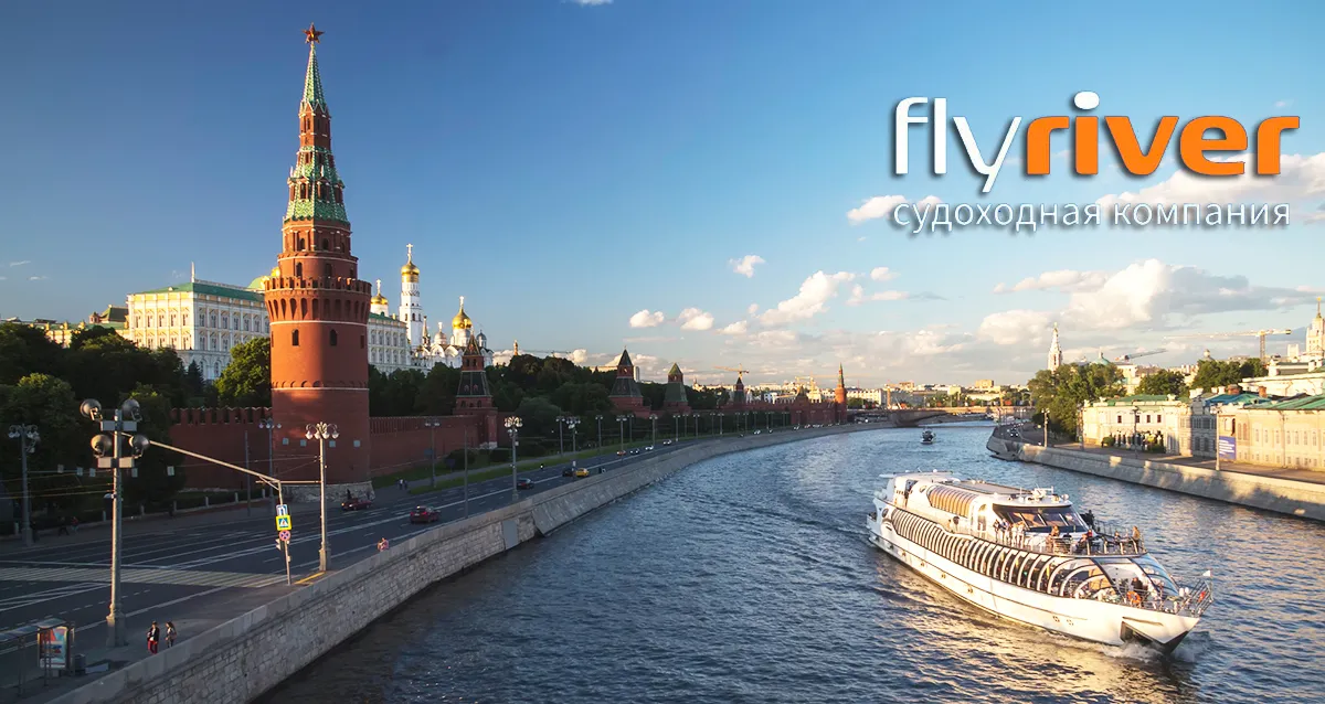 Скидка 50% на прогулку «Северный экспресс» по Москве-реке