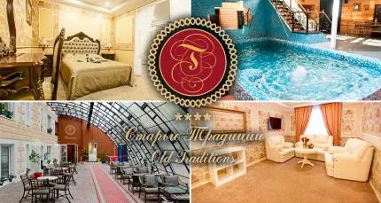4440 р. за проживание с завтраками + SPA-зона с бассейнами + бильярд