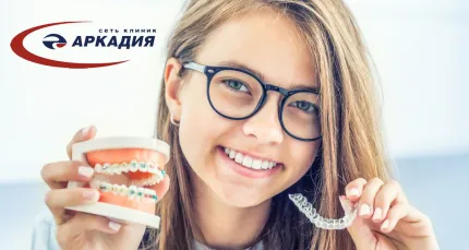 Скидки до 57% на стоматологию в клинике «Аркадия Мед»