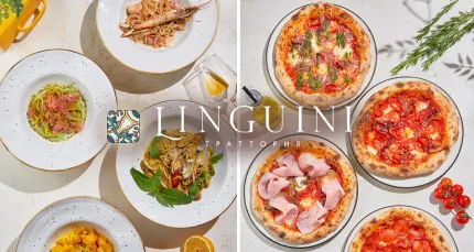 Скидка 30% на заказ с собой в ресторане Linguini на Невском