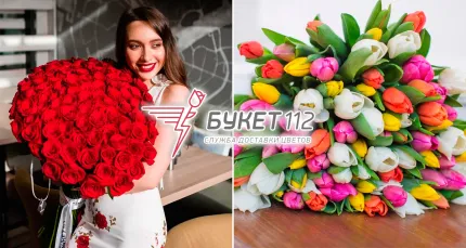 Скидки до 50% на букеты из тюльпанов и роз