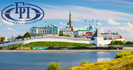 Скидка 50% на речную прогулку по Казанке «Вечерняя Казань»