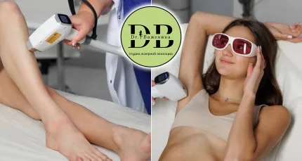 От 300 р. за лазерную эпиляцию в студии «Dr.Важенина»