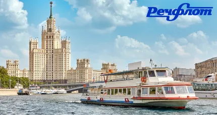 От 700 р. за прогулки по Москве-реке по маршруту «Центральный»